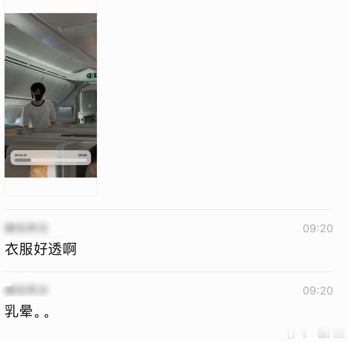 灰之咪 