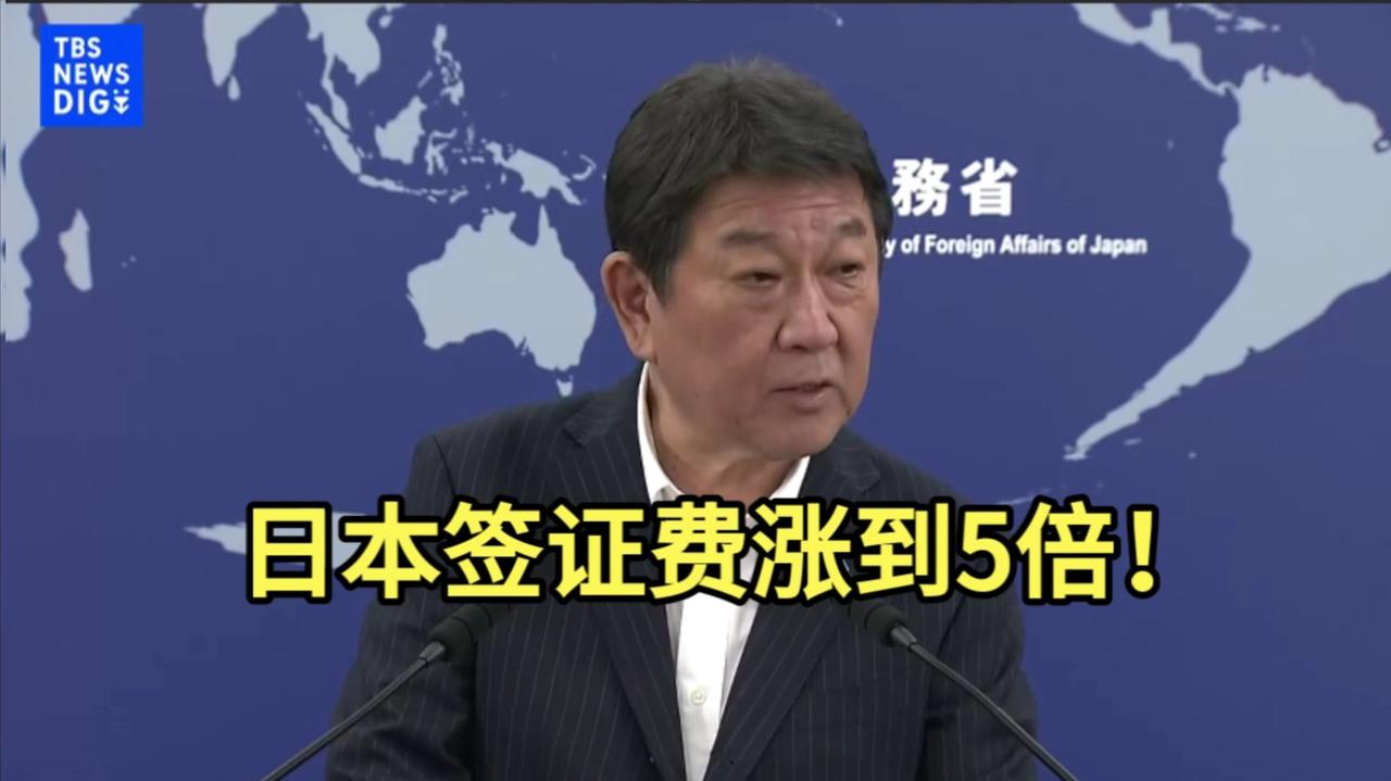 日本提高入境签证费，一是冲着第20届夏季亚运会在日本举行，狠宰亚洲各国运动员一刀