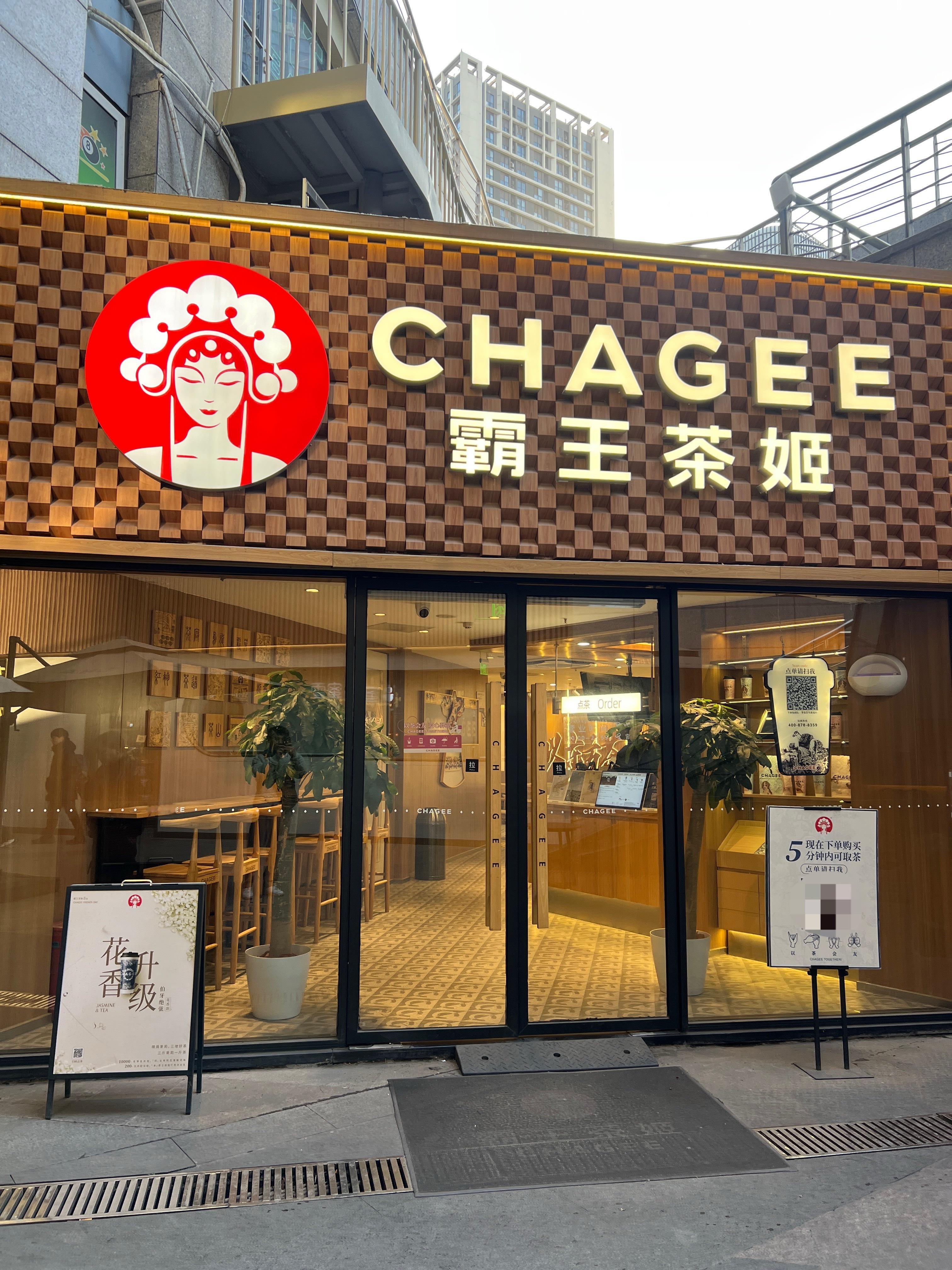 为什么要开那么多霸王茶姬？我路过没忍住，又买了一杯。喝霸王茶姬我有一个小技巧，当