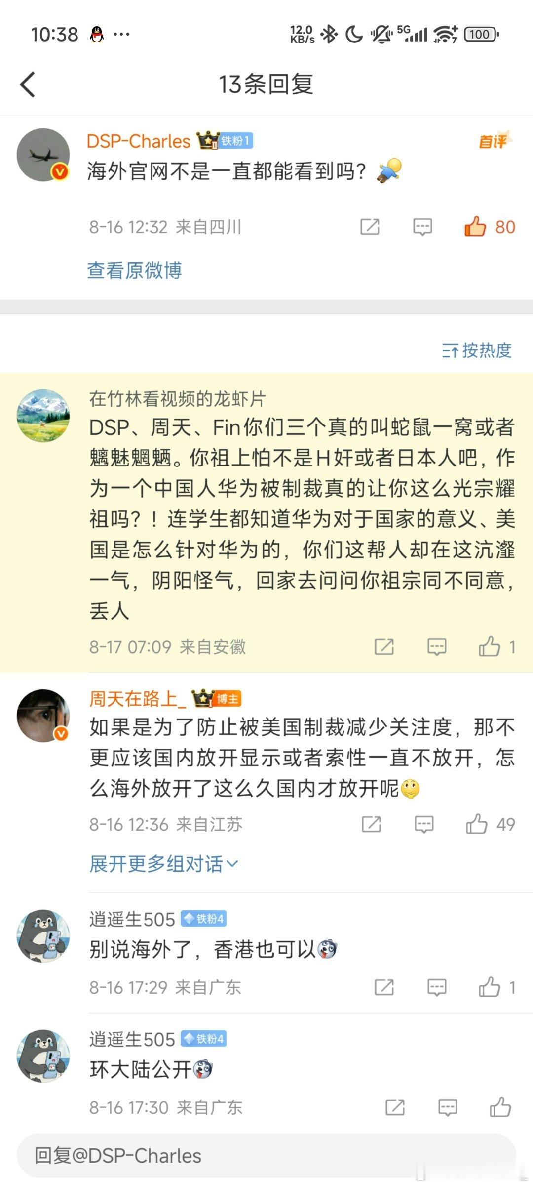 ？指出皇帝的新衣就直接变成罕见或者日本人了你们这么熟是自愿花了250退籍的经验之