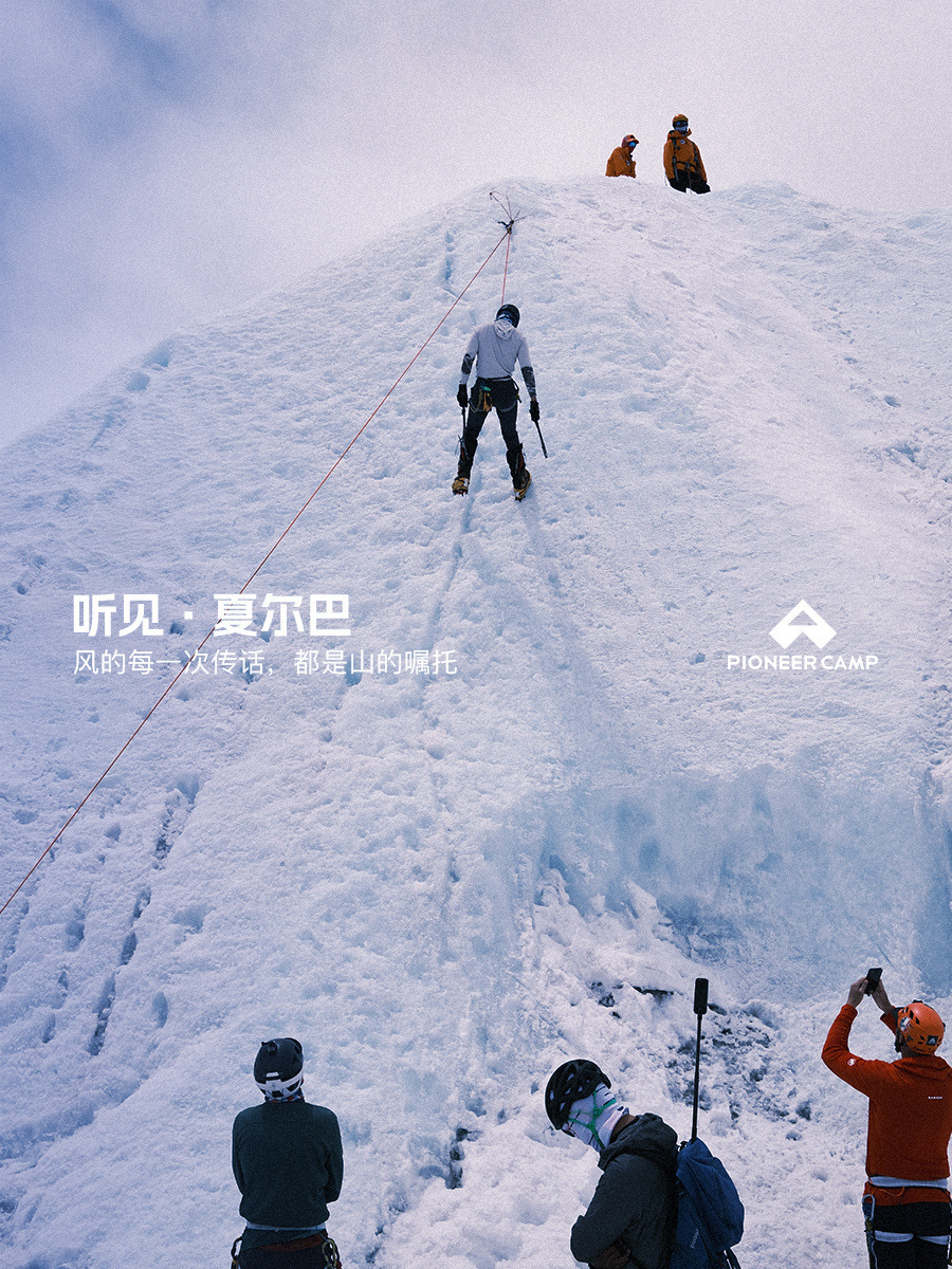 拓路者与山共生做拓路者越万重山  在我二十多年的人生里，有很多难忘的瞬间，可最让