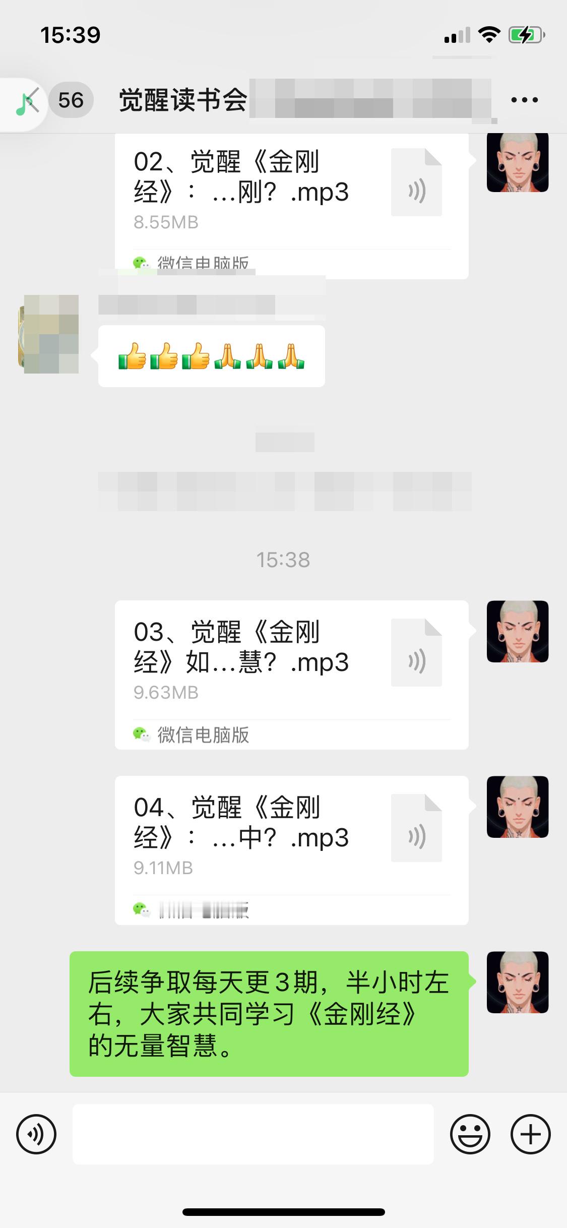 《金刚经》中有一句话，几乎能解决所有问题：“应无所住而生其心”。住是执着，执着就