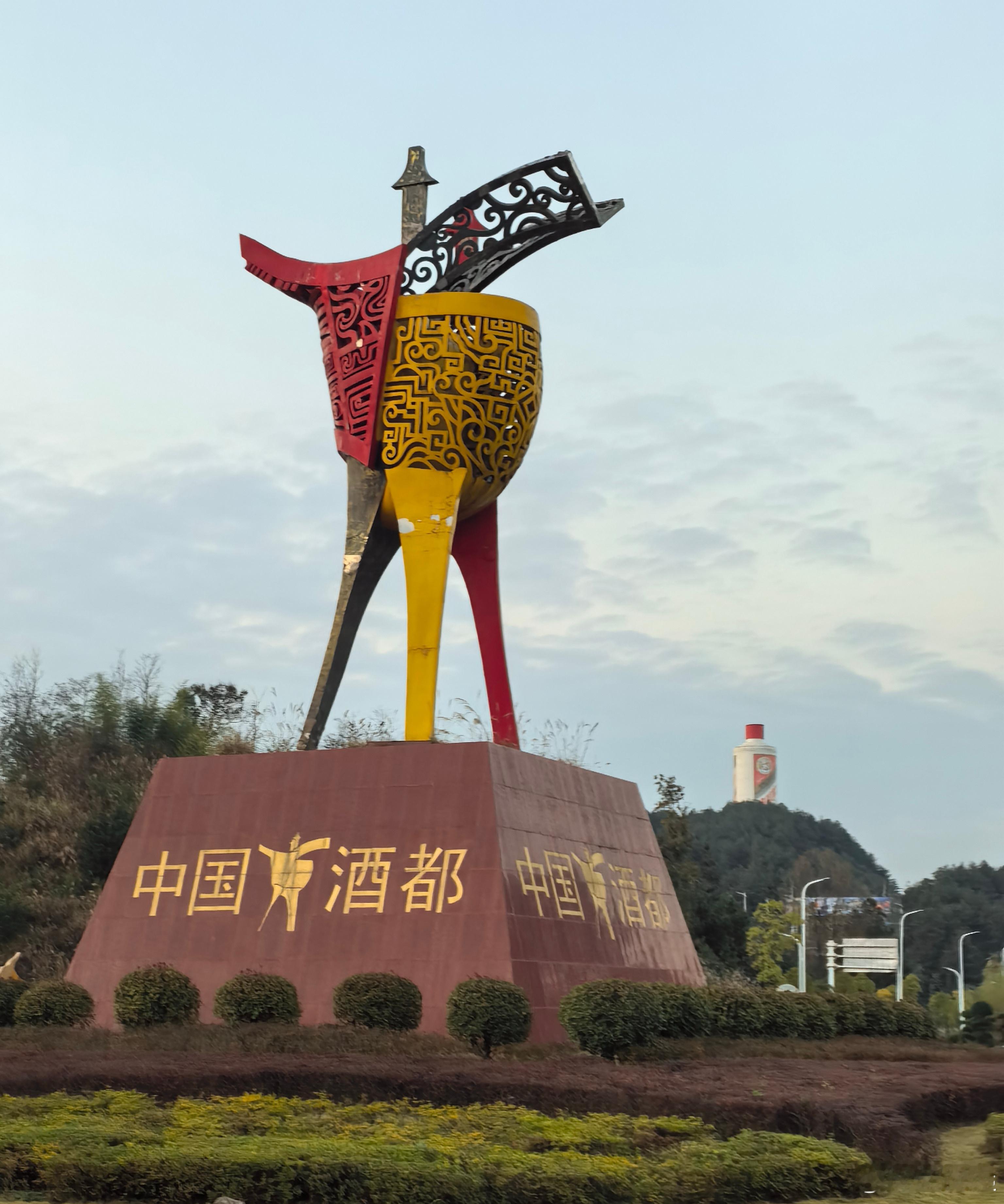 一天当中，何时适合饮酒？酒不仅要喝少喝好，还要喝早，为何？酒最早来自于“酉”字，
