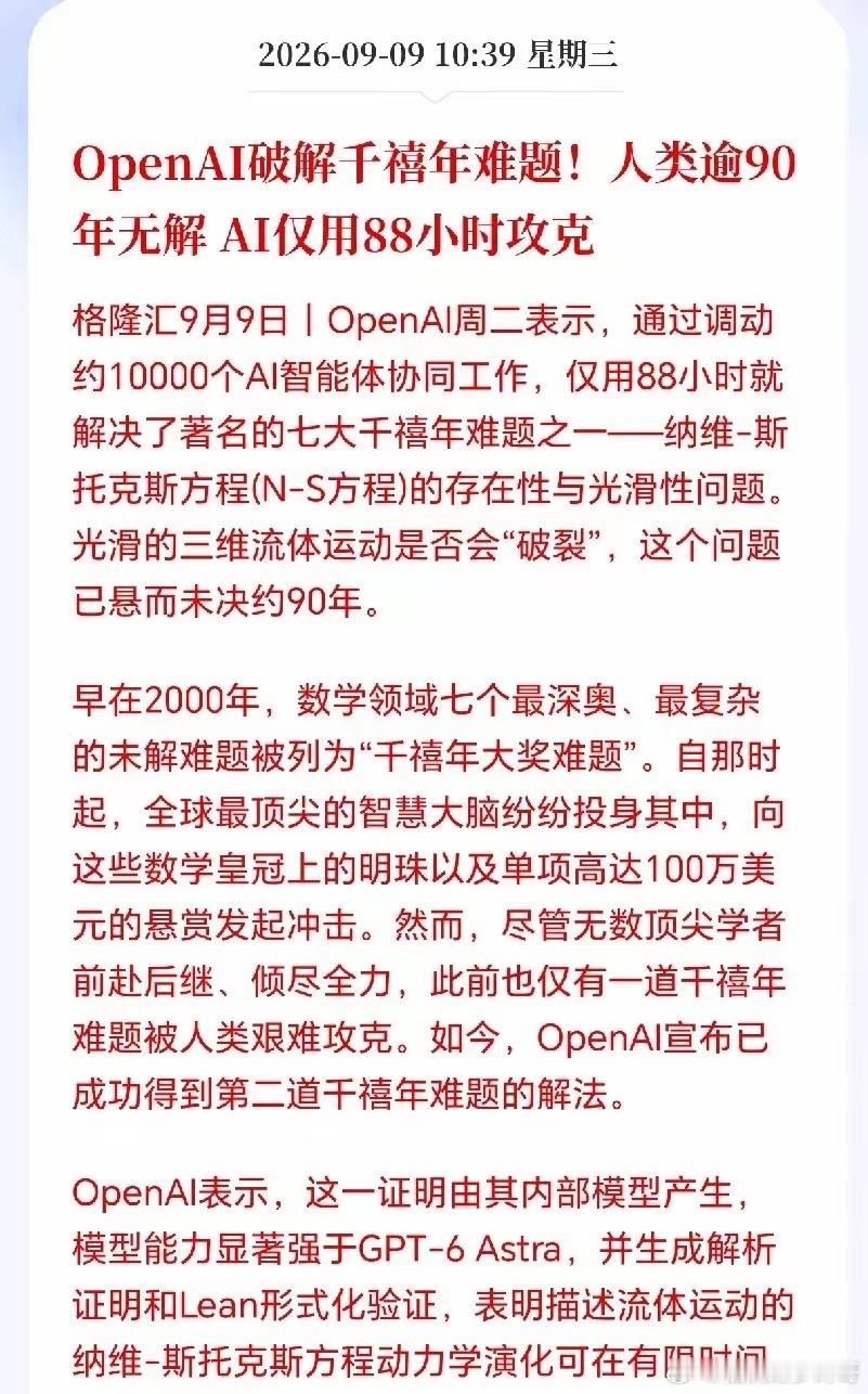 现在说AI泡沫太早了！明年科技可能更加疯狂，硬件需求可能爆炸性增长，因为AI的进