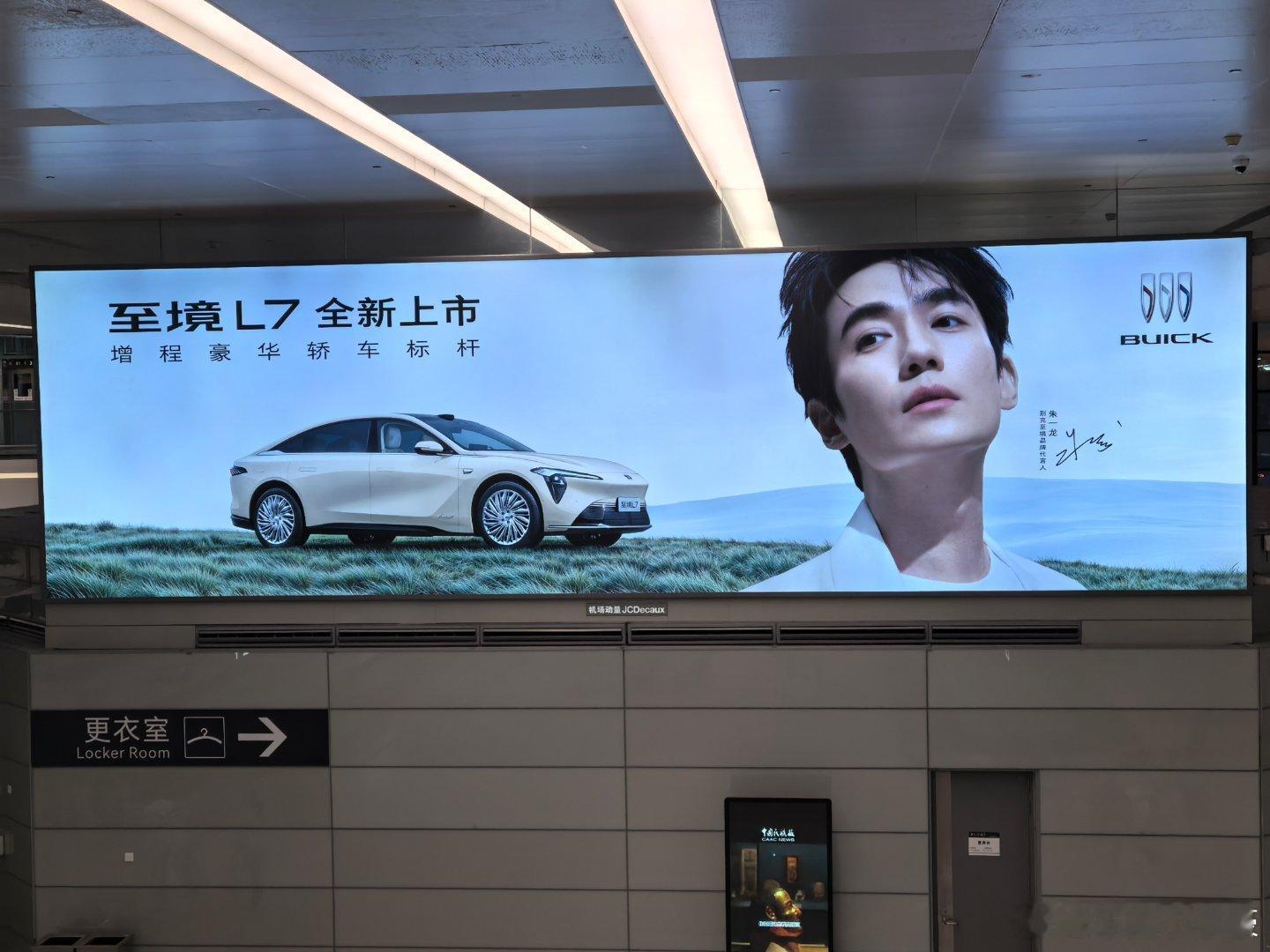 这标杆儿晚上就上市了[偷笑][偷笑]我与汽车的日常别克至境l7  ​​​