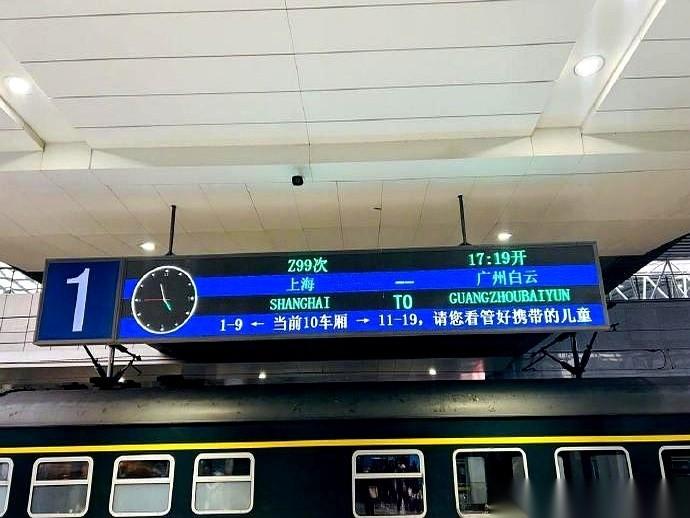 那趟被叫做“移动大酒楼”的Z99次列车，马上就要跑最后一趟了。
可最后一拨冲上去