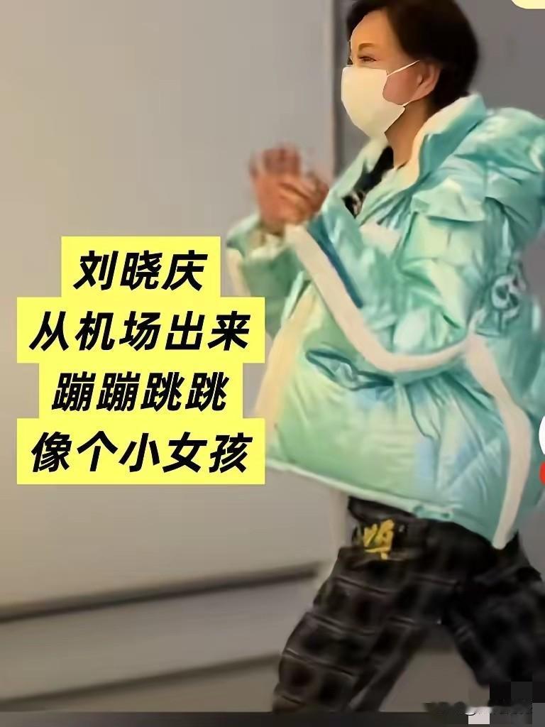 刘晓庆为什么让人如此着迷？除了她的艺术成就之外，除了她的颜值魅力之外，更重要的一