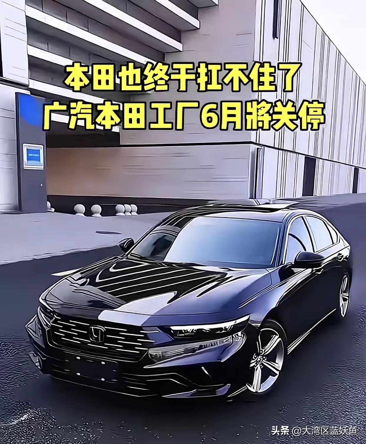 广州藏着个汽车制造业的“隐形巨头”——广本增城工厂，说出来你可能不信，它比特斯拉