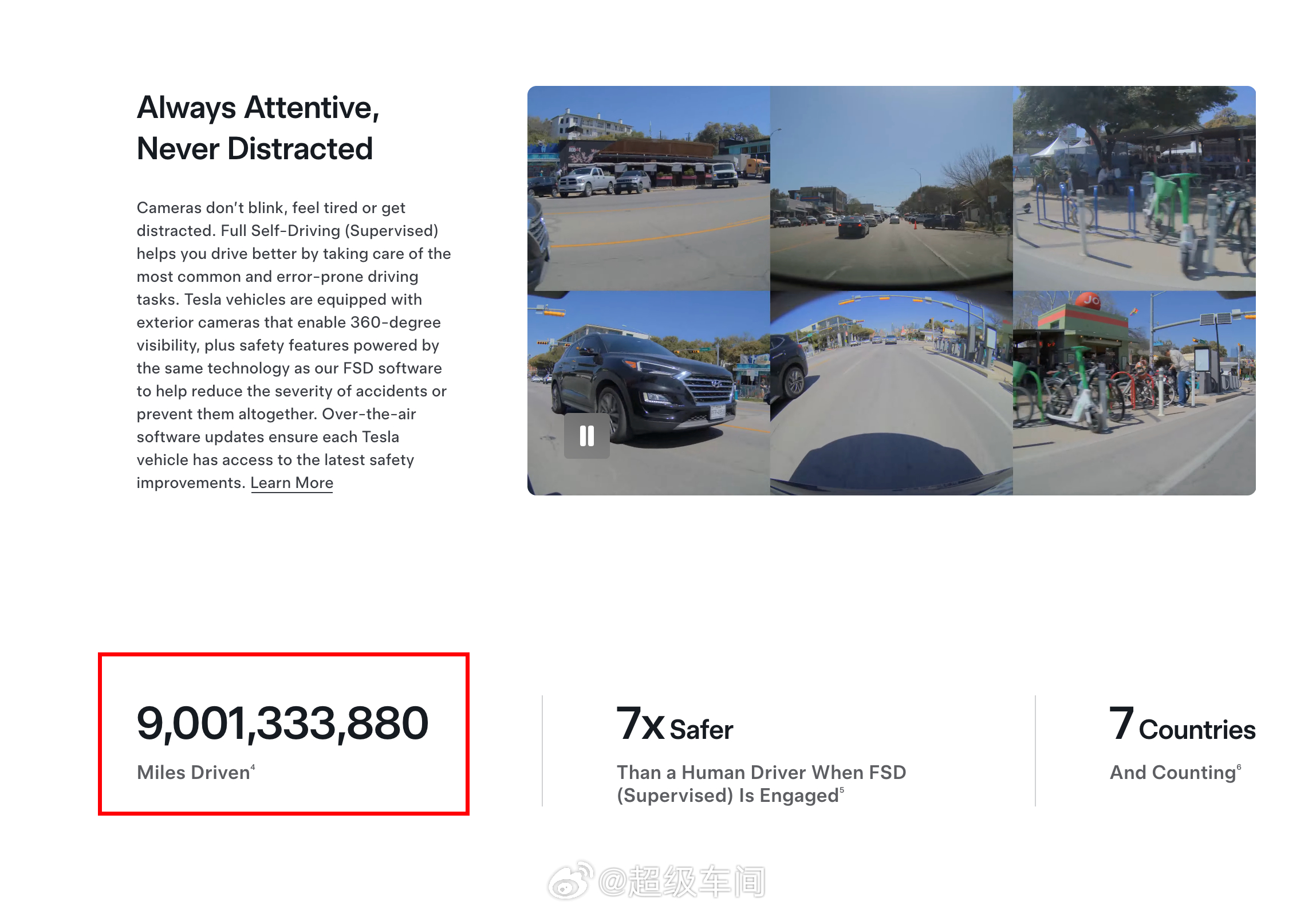 特斯拉全自动驾驶系统（Full Self-Driving (Supervised