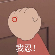 应聘被问有什么特长，答曰“师从东瀛，忍术一流”。 ​​​