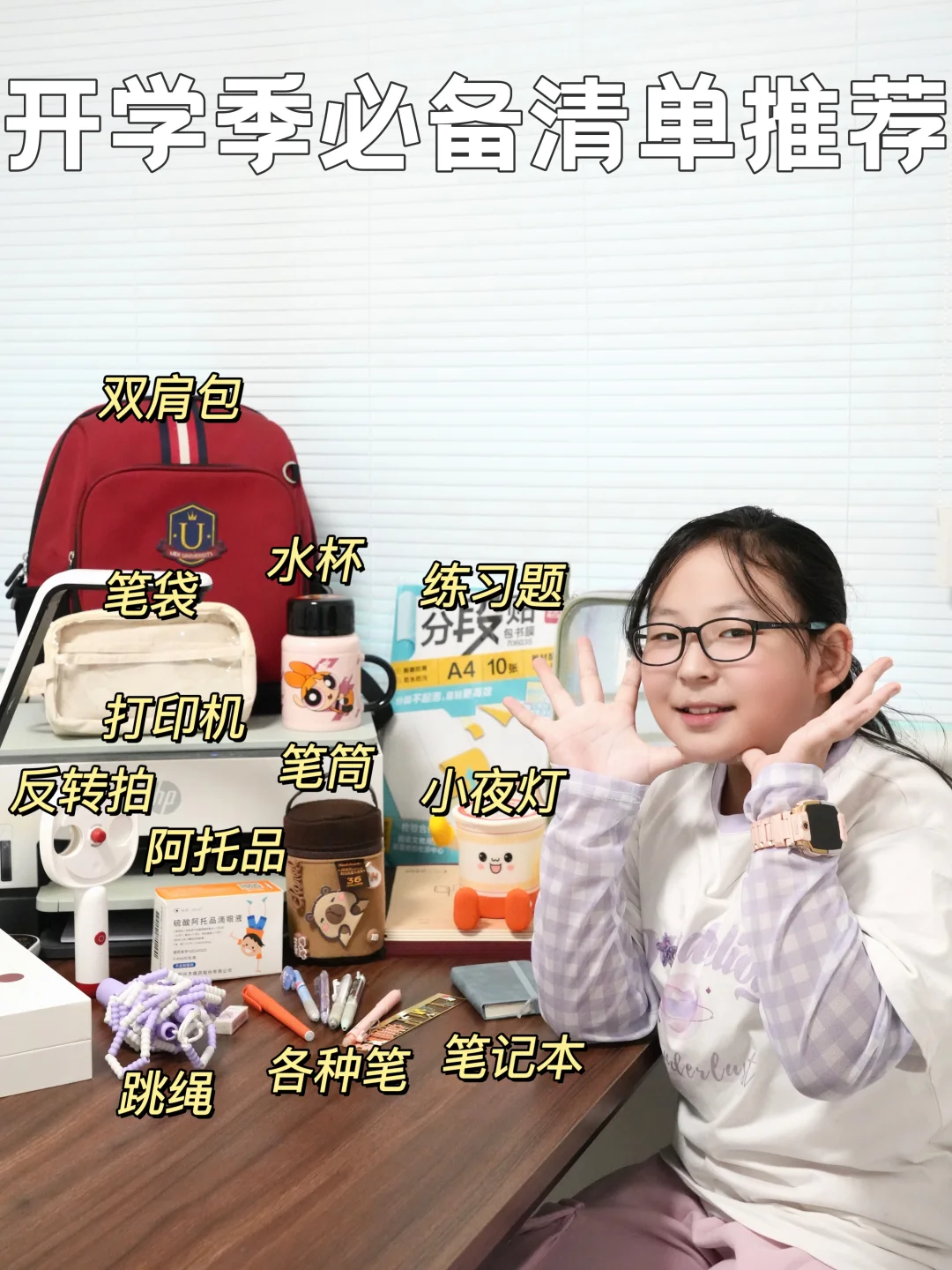 靠这招让度数半年没涨，老母亲终于松了口气