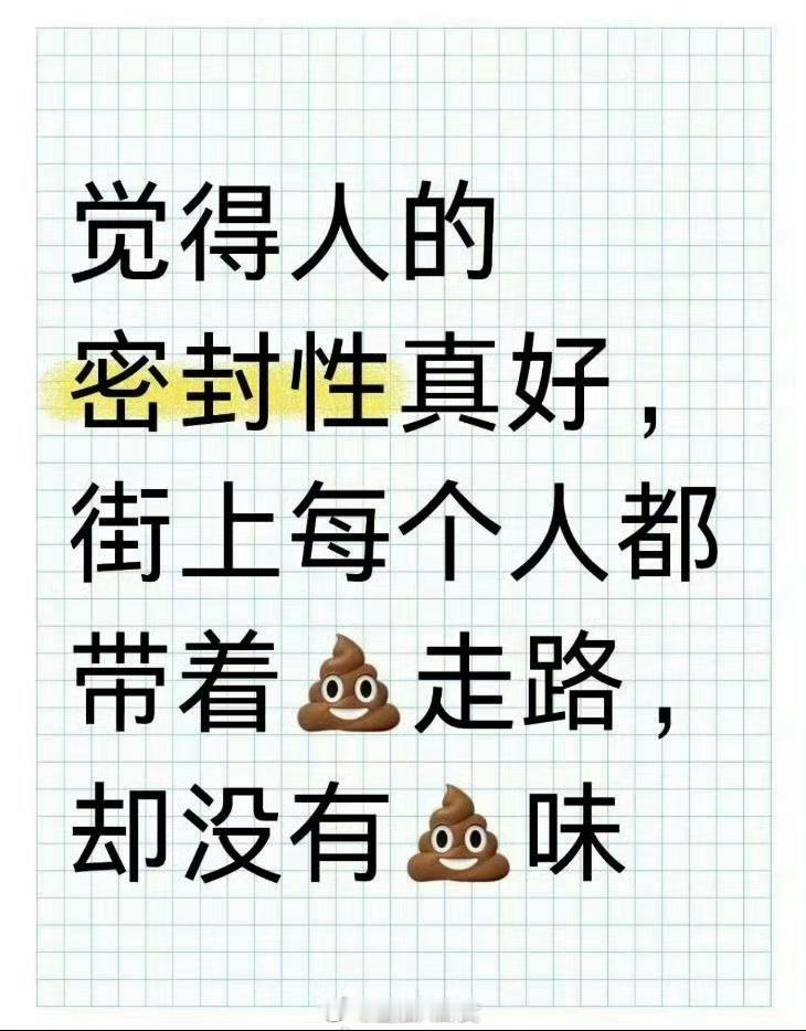 怎么不算呢