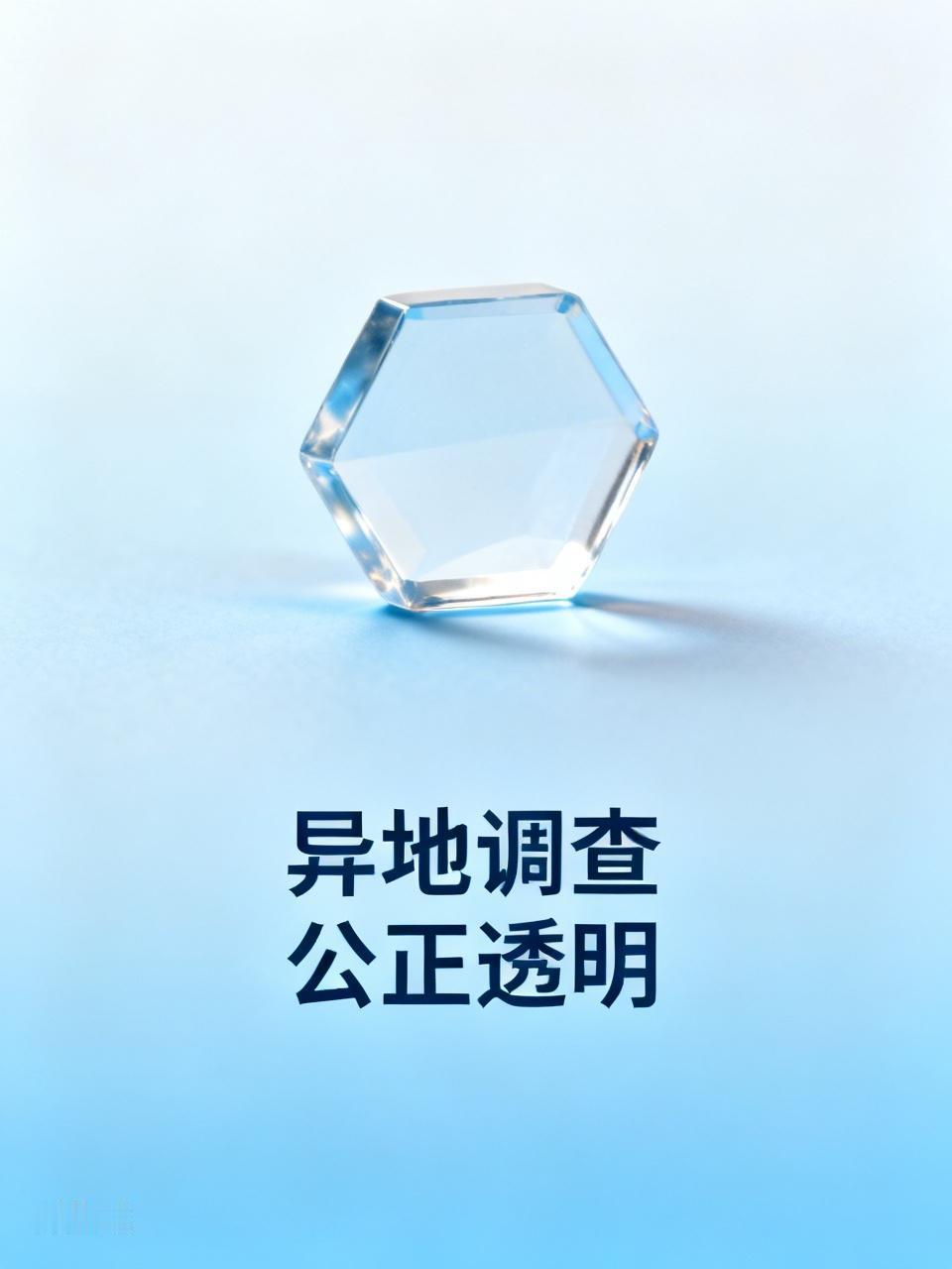 中国农业发展银行四川省分行原副行长向阳涉嫌严重违纪违法，被异地调查这事挺值得琢磨