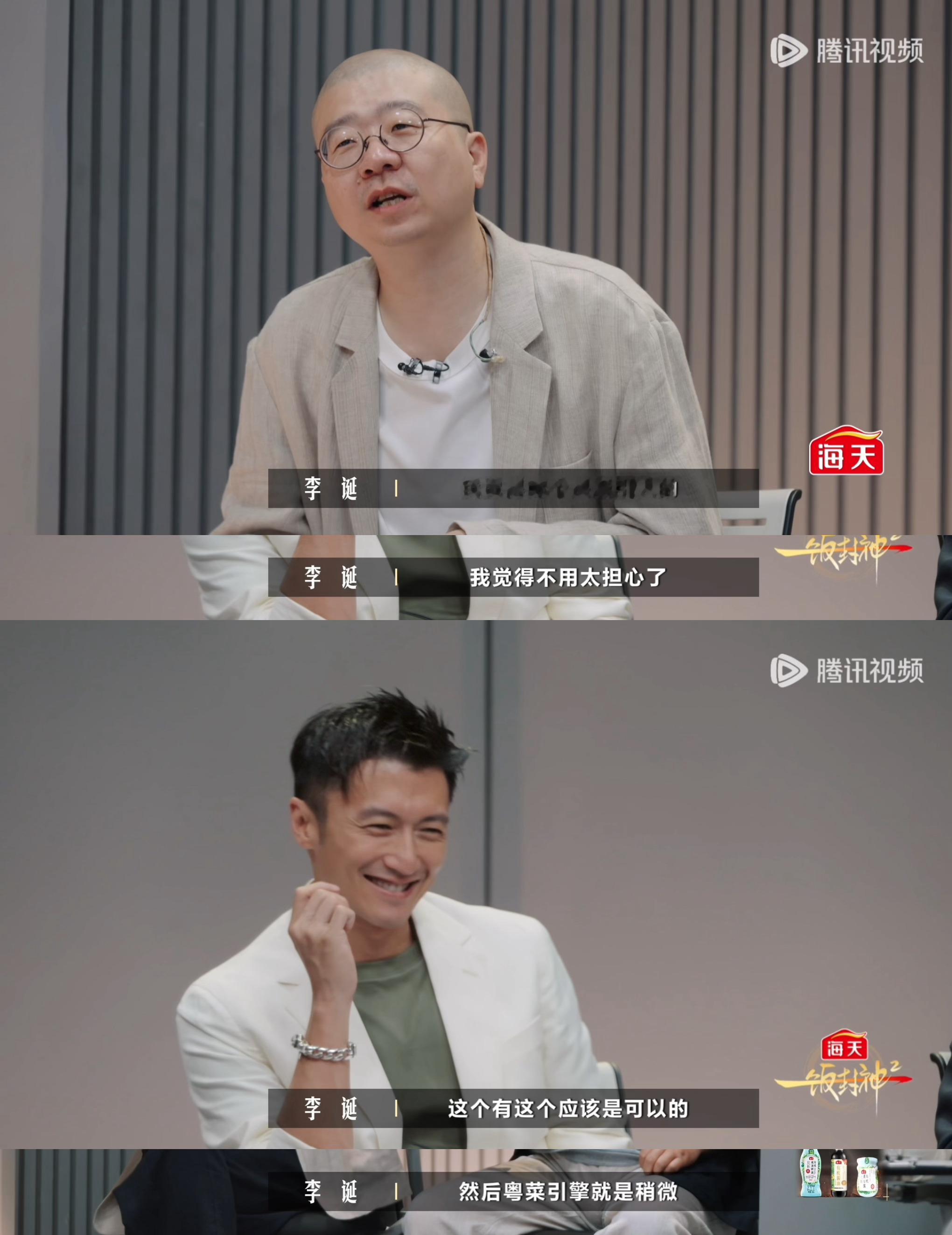 厨综史上最窒息的9分钟 菜单都定版了还在评审面前提隐藏菜单，这一幕真的隔着屏幕都