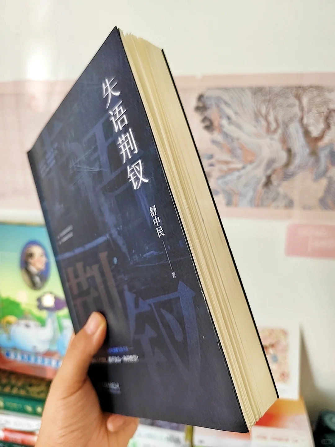 震碎三观❗处处揭露人性禁区❗