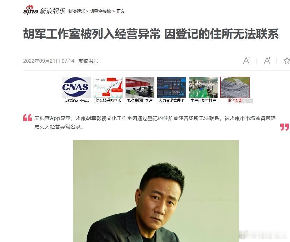 电视剧归队 家仇*恨，民族*大义！美国玖富（JFU）抢掠老百姓快6年的钱，胡军 