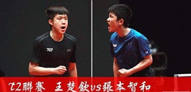 同打阿拉米扬！日媒点出张本智和惨败根源