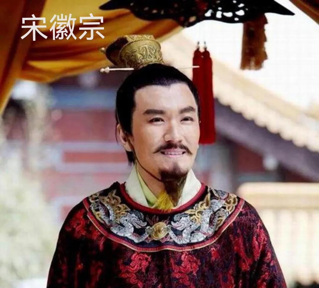 1100年，一名宦官突然闯进端王府，向端王赵佶贺喜："殿下，太后准备立你为天子！