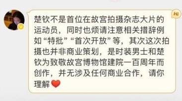 非商业合作 ​​​