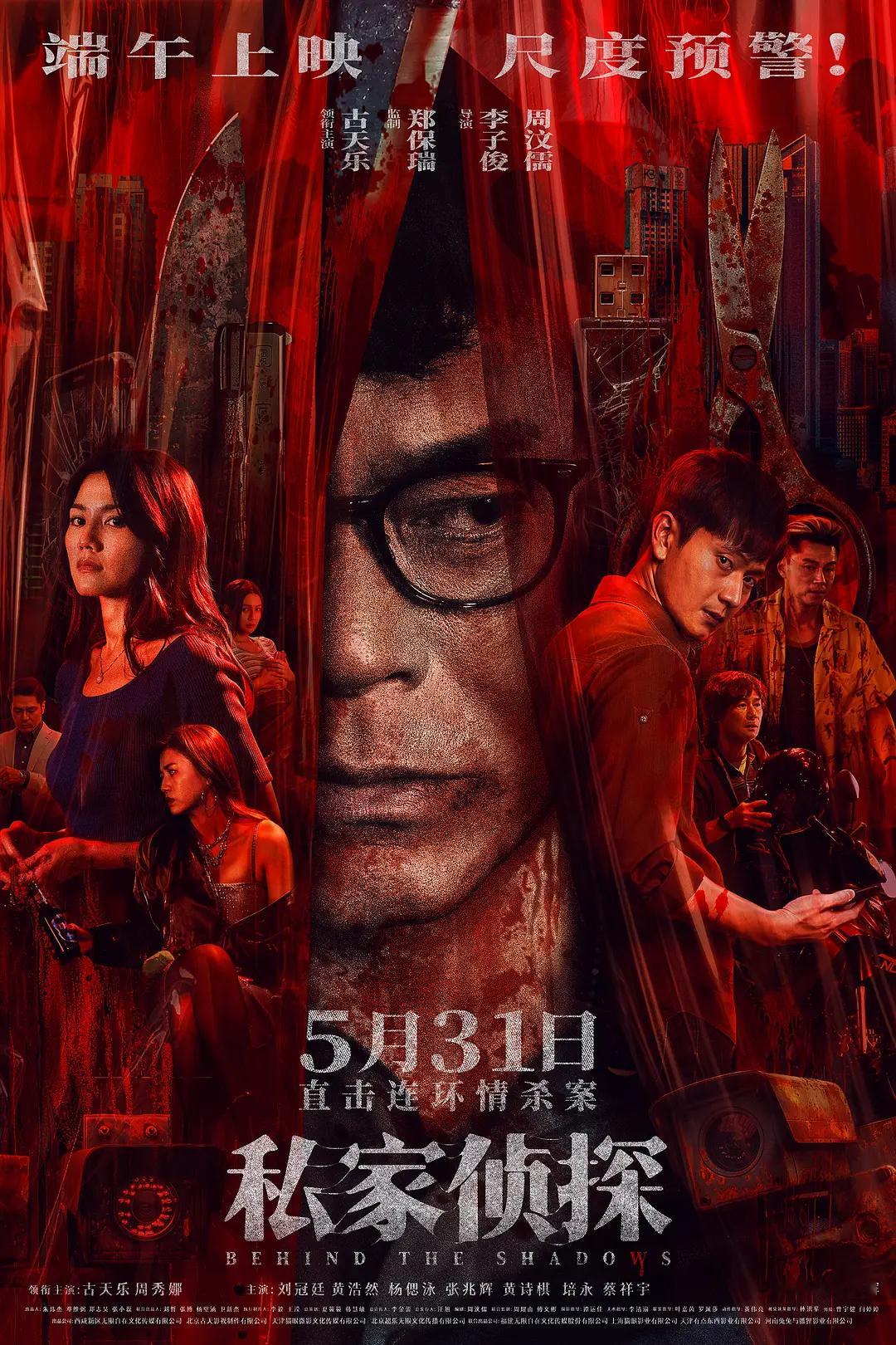 金像奖提名金像奖含金量 万众瞩目，第 44 届香港电影金像奖提名名单正式揭晓，完