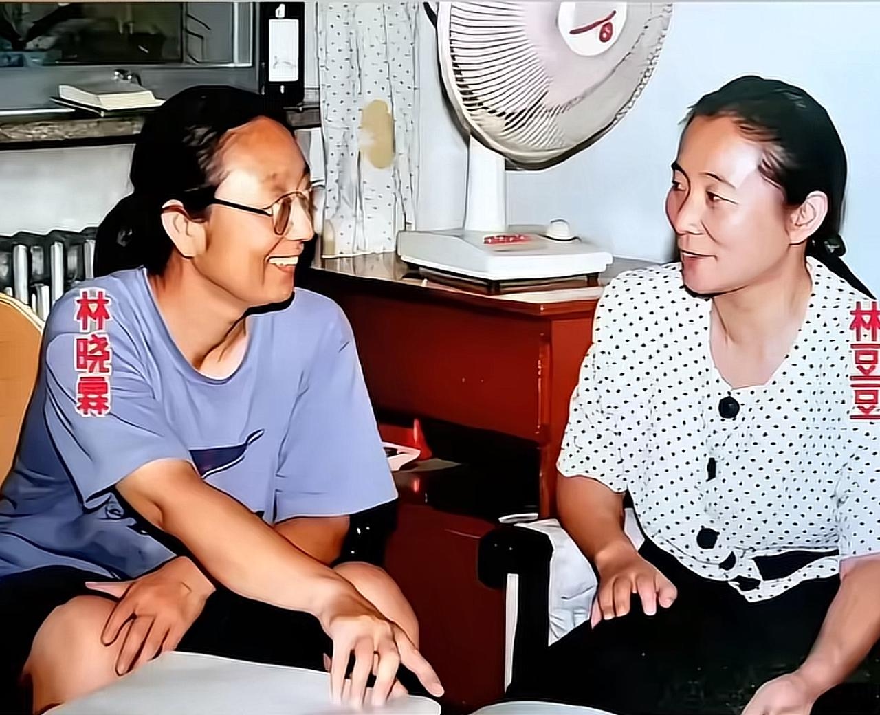 90年代，林晓霖与豆豆在北京相聚。林晓霖幼年在苏联长大，九岁才回到国内。豆豆早年