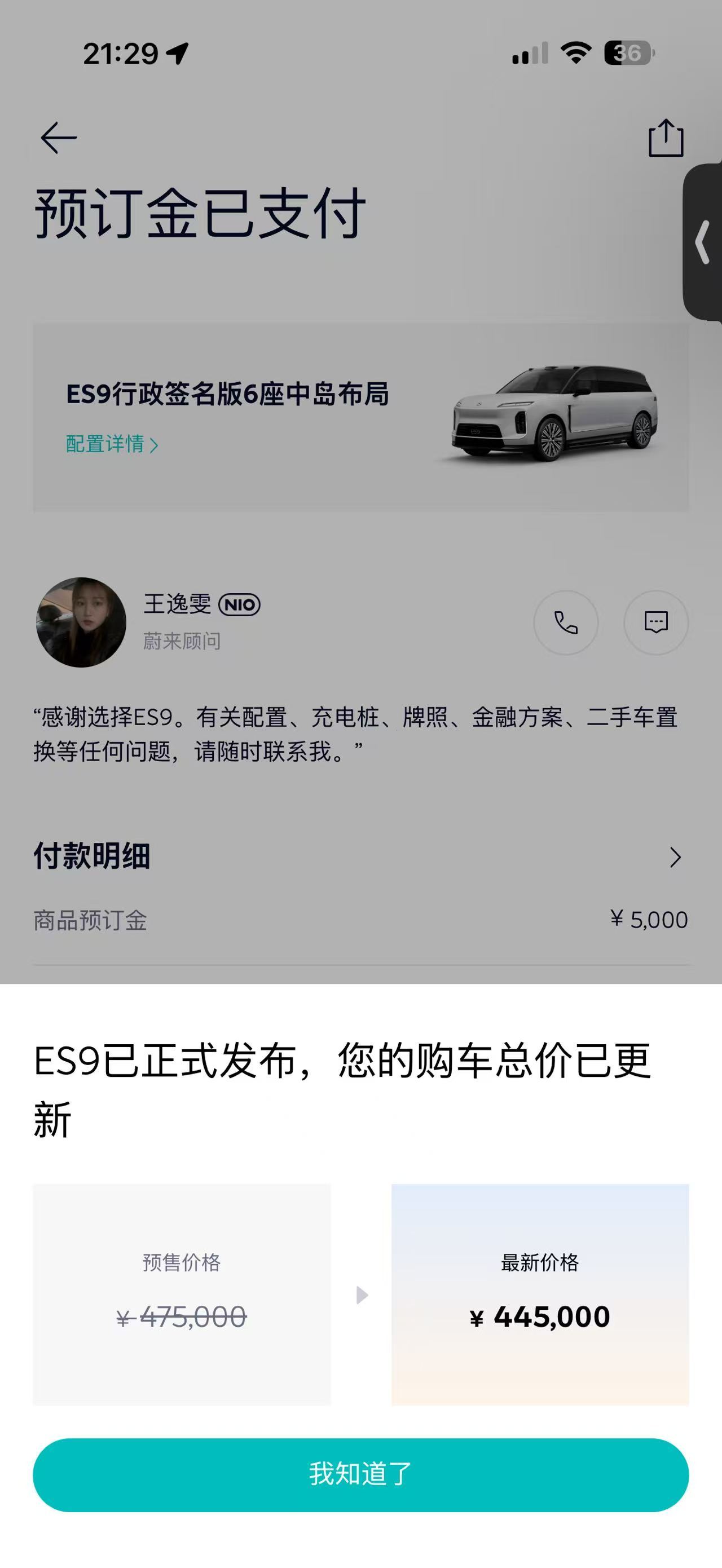 请姚明是非常棒的，中国13亿人，有几个人不认识姚明姚明2米26这个身高，不知道的