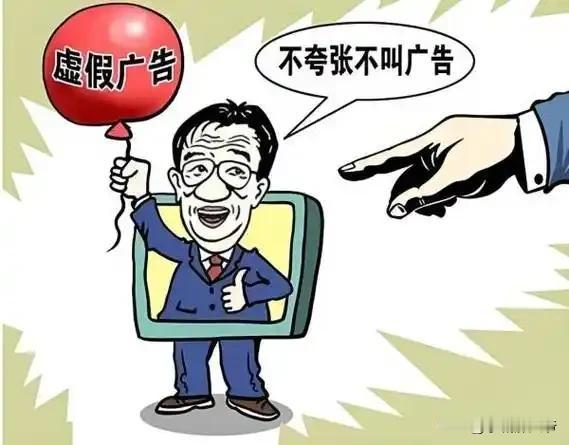 夸大宣传不一定构成欺诈，但是却给国内所有厂家开了一个不好的头。以后可以这么宣传了