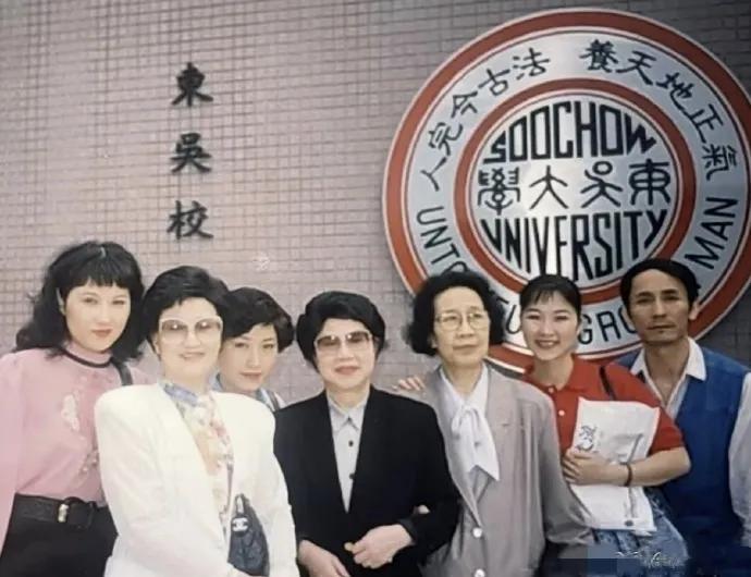 袁雪芬 徐玉兰 王文娟和她们的学生方亚芬 郑国凤 单仰萍在东吴大学