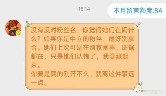 宋郁河  这是什么 威xie吗？主持人能不能给出一个解释？ 这是一个观望中立的小