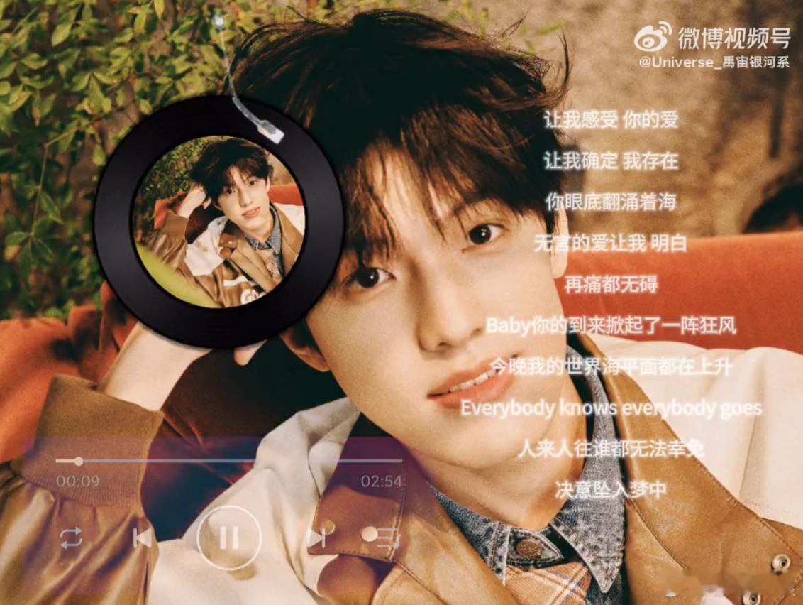 张泽禹 最少的part最出彩  张泽禹凭借新歌里最少的 part，以卓越唱功与细