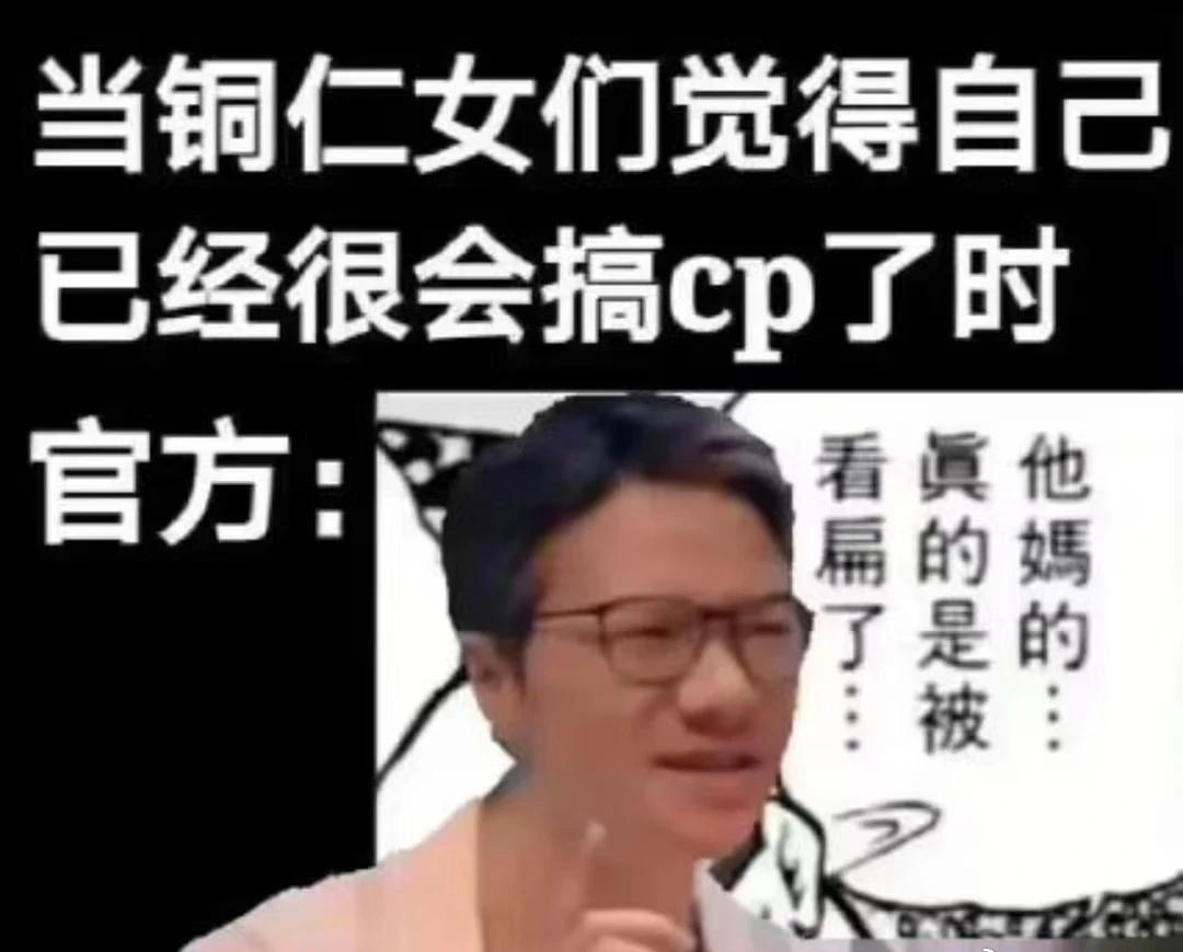 厄敌的钻石我和全世界和解了，什么反解你自娱自乐去吧，说什么我都不会在意了，我们已