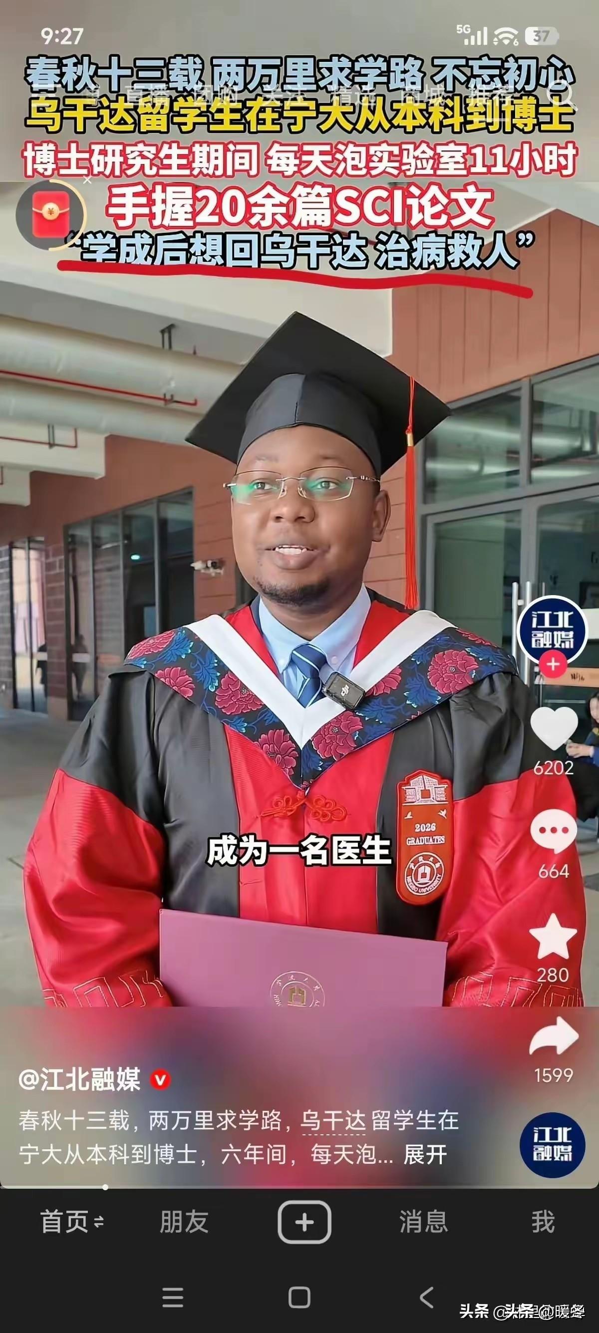 2013年，乌干达小伙约瑟夫只身来到宁波大学。刚来的时候，他一句中文都不会，日常