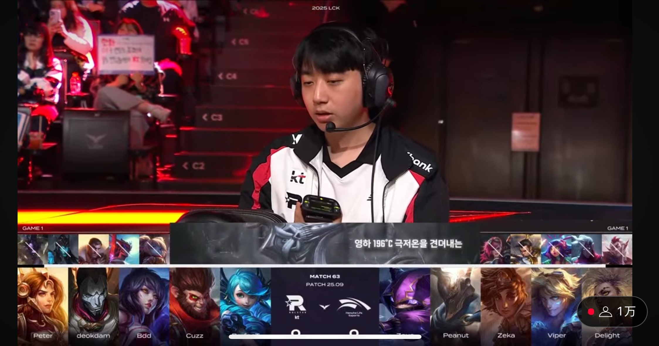【2025lck  KT vs HLE 】第一局比赛BP如下：kt对战hle英雄