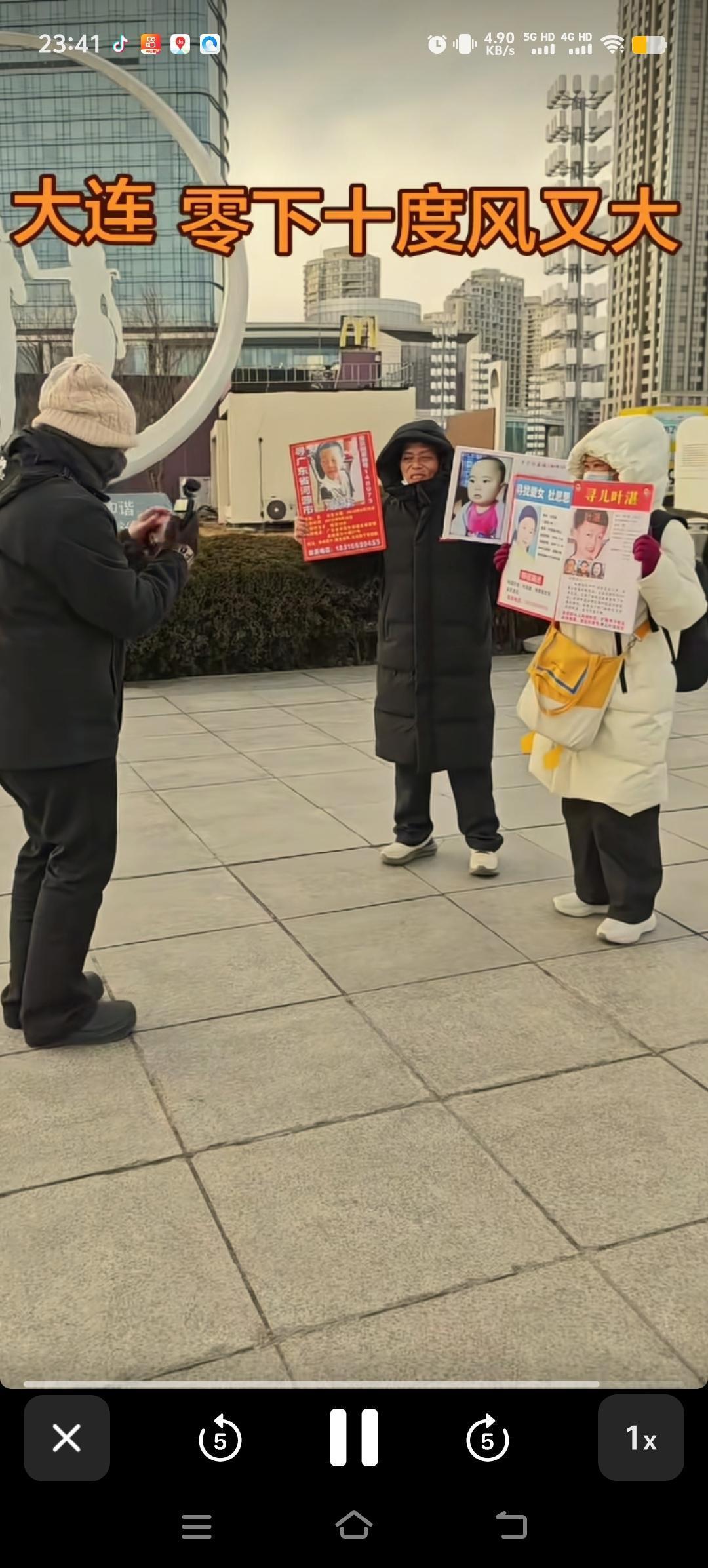 力挺梁爸爸！在如此寒冷的天气里来到大连，自己的孩子已然找到，却仍不忘帮其他寻亲家