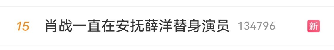 蚂蚁竞走7️⃣年了………… 