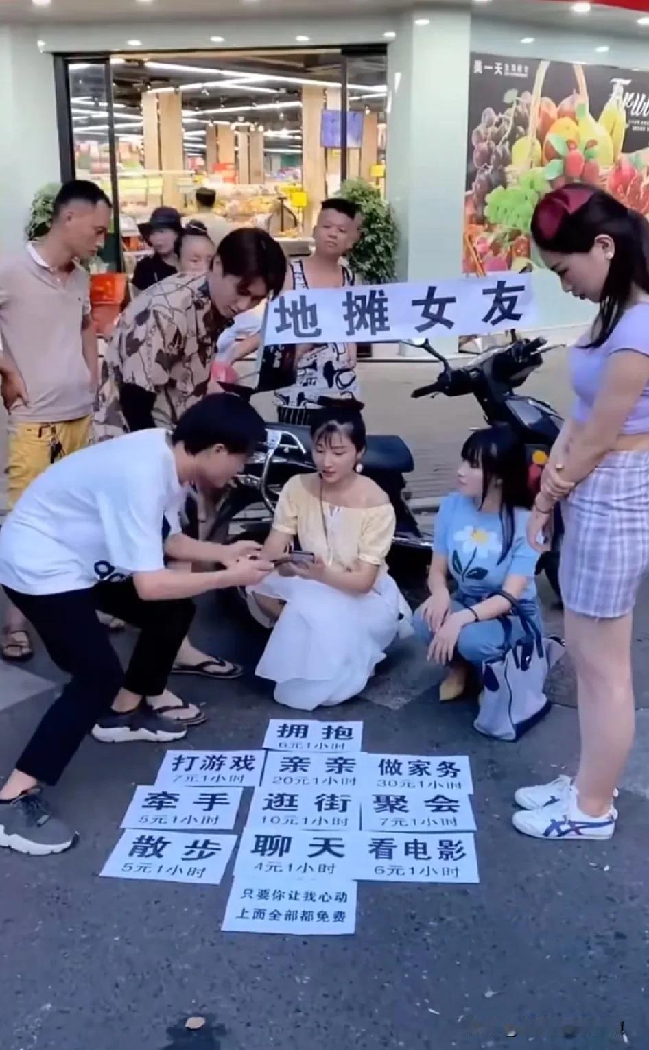 为什么女的挣钱这么容易？[流泪]