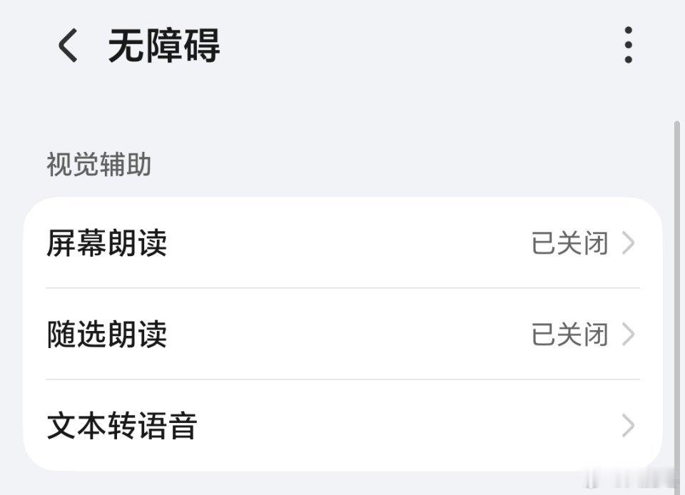 妻子发现丈夫手机亮屏6万瞬间被盗 这种情况我跟你们说就是他下载了一些有病毒的软件