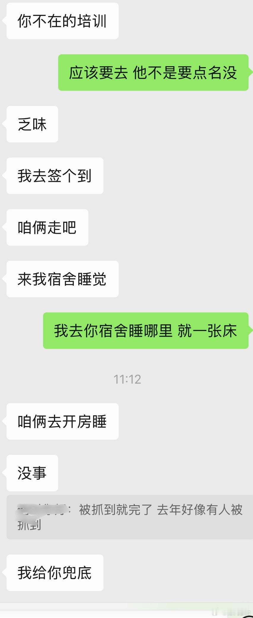 同事你继续引导 