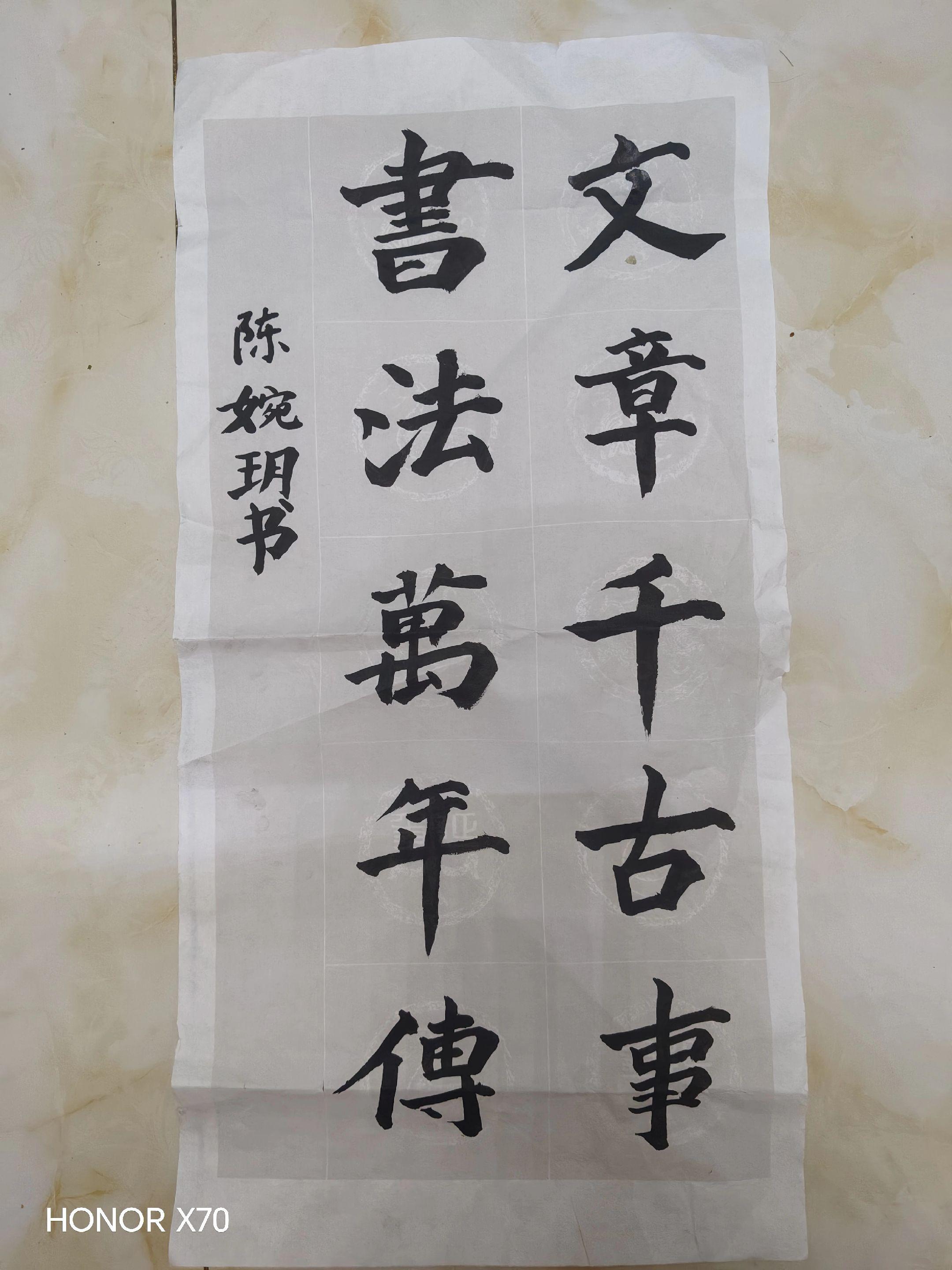 书法手写感悟 传统文化手写 书法哲理感悟 书法作品欣赏人生感悟 人生感悟书法