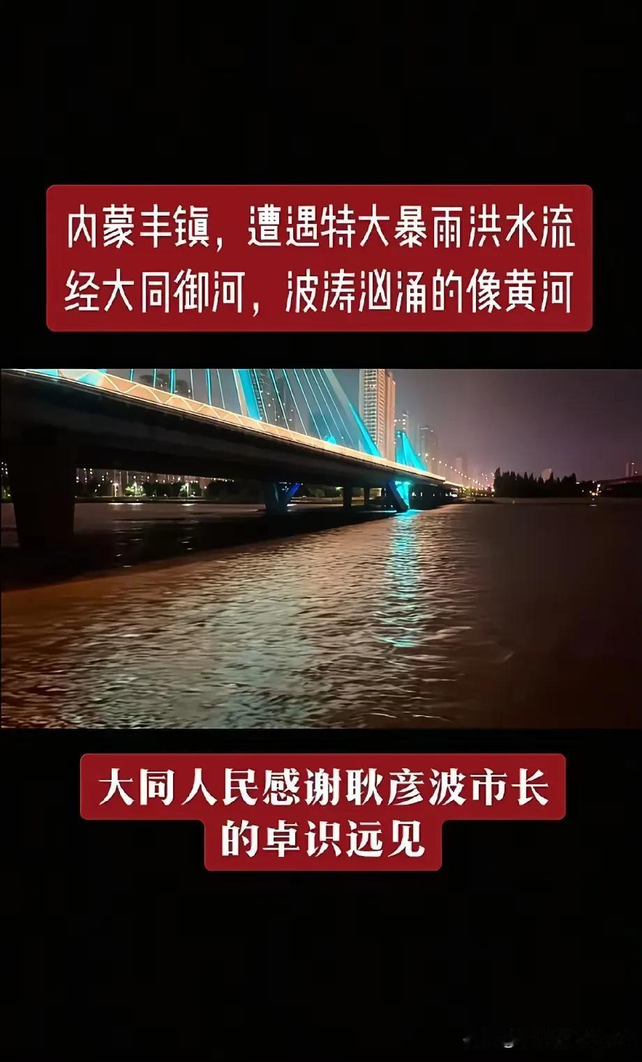 不经历风雨，怎么见彩虹？耿市长以他的远见卓识，赢得生前身后名！当官的只要一心为民