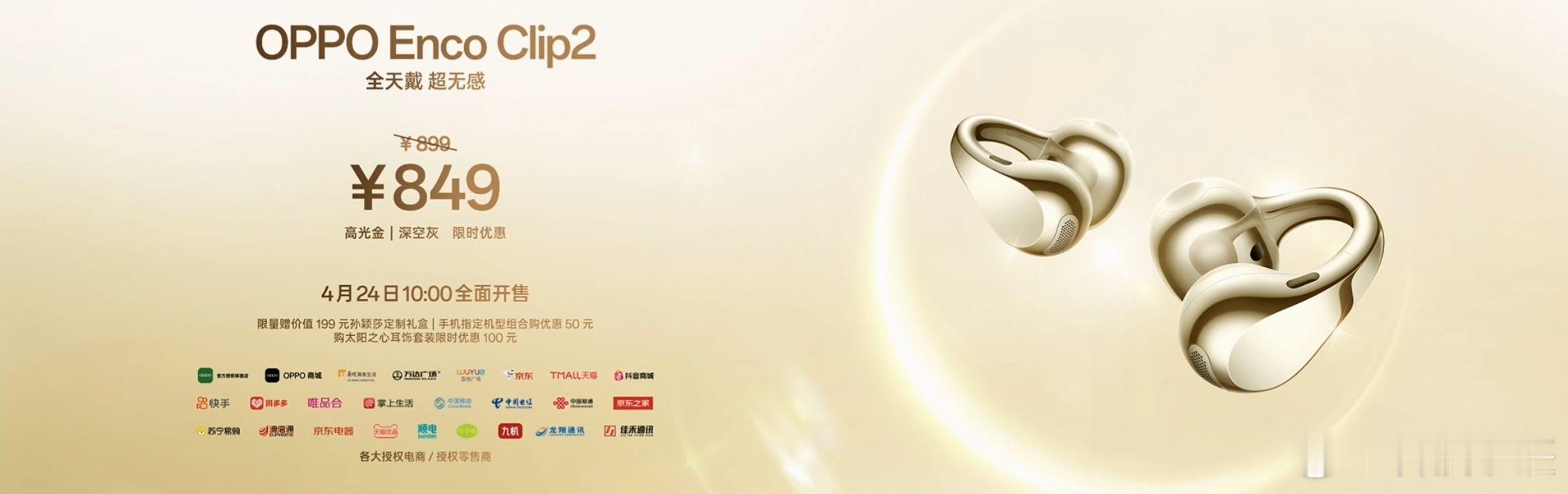 看完OPPO这波Find X9系列的价格，我愣住了。Ultra冲上一万二，s P