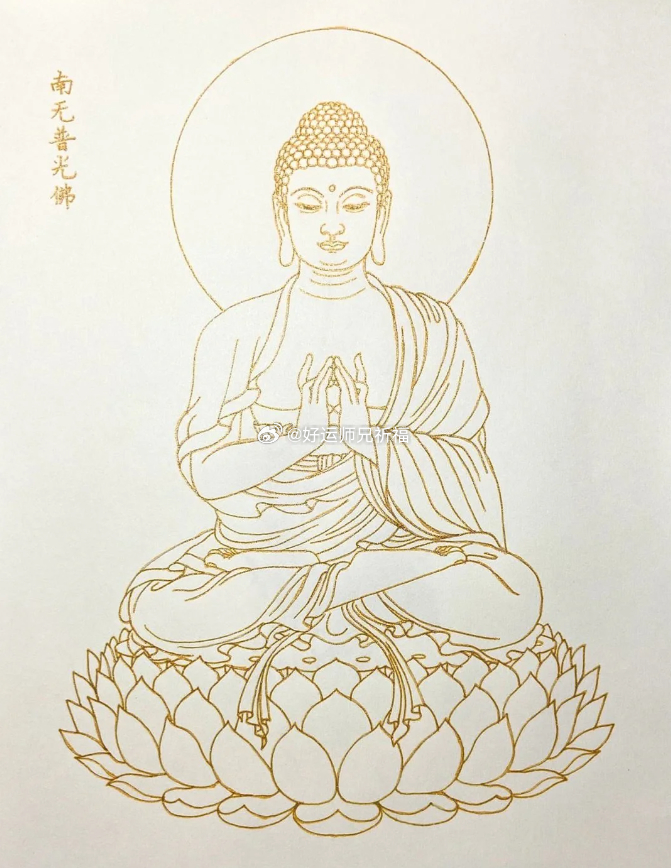 描金功德回向善缘：平安健康 ，无病无灾，喜乐无忧 