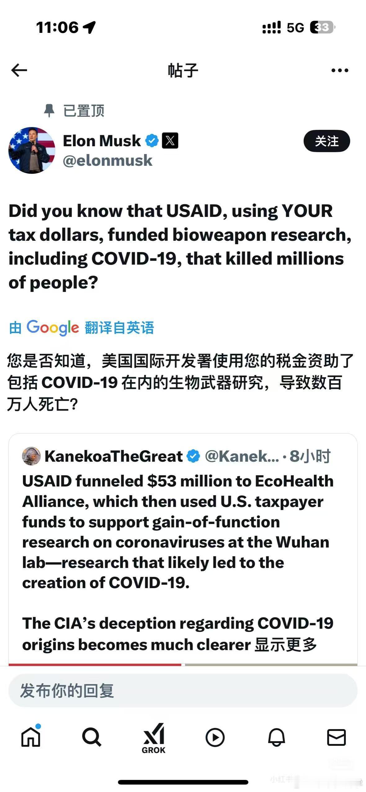 马斯克这个言论确实疯狂，之前老美还想栽赃我们，武汉这个英雄之城扛下了所有。其实每