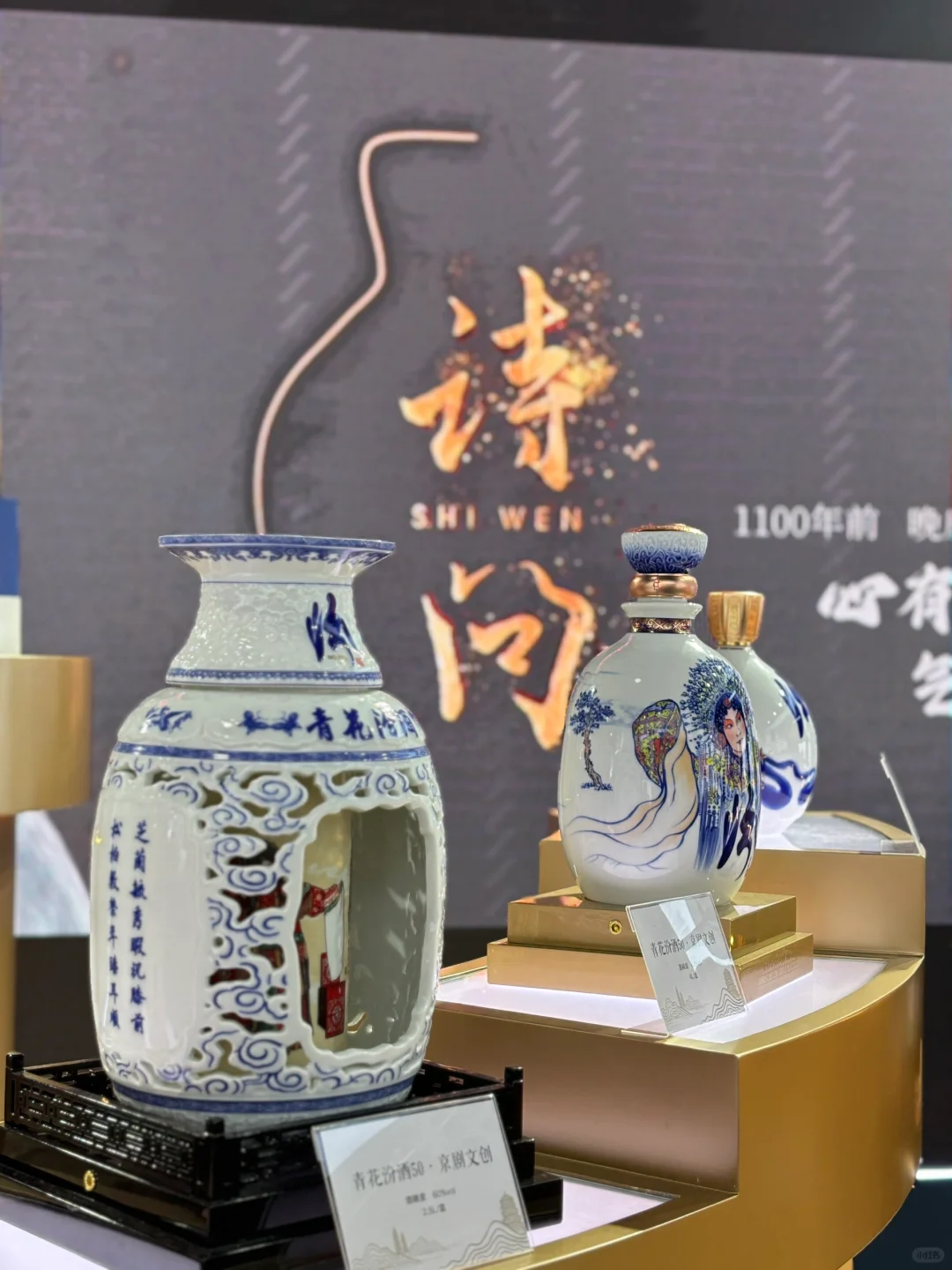 进博会上的各地非遗，有点亮眼哇😯