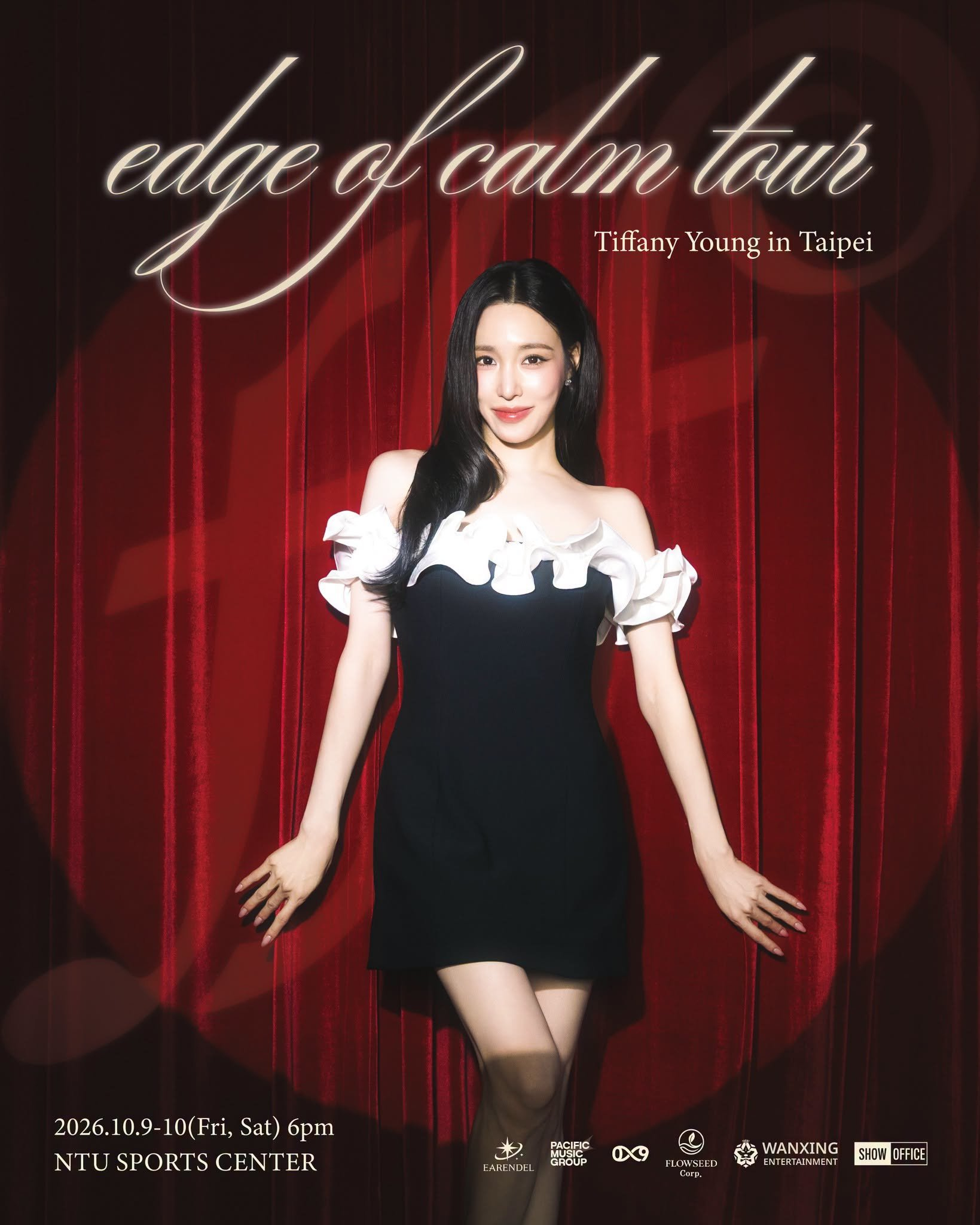 黄美英tiffany  🍬 edge of calm 260722 Earen