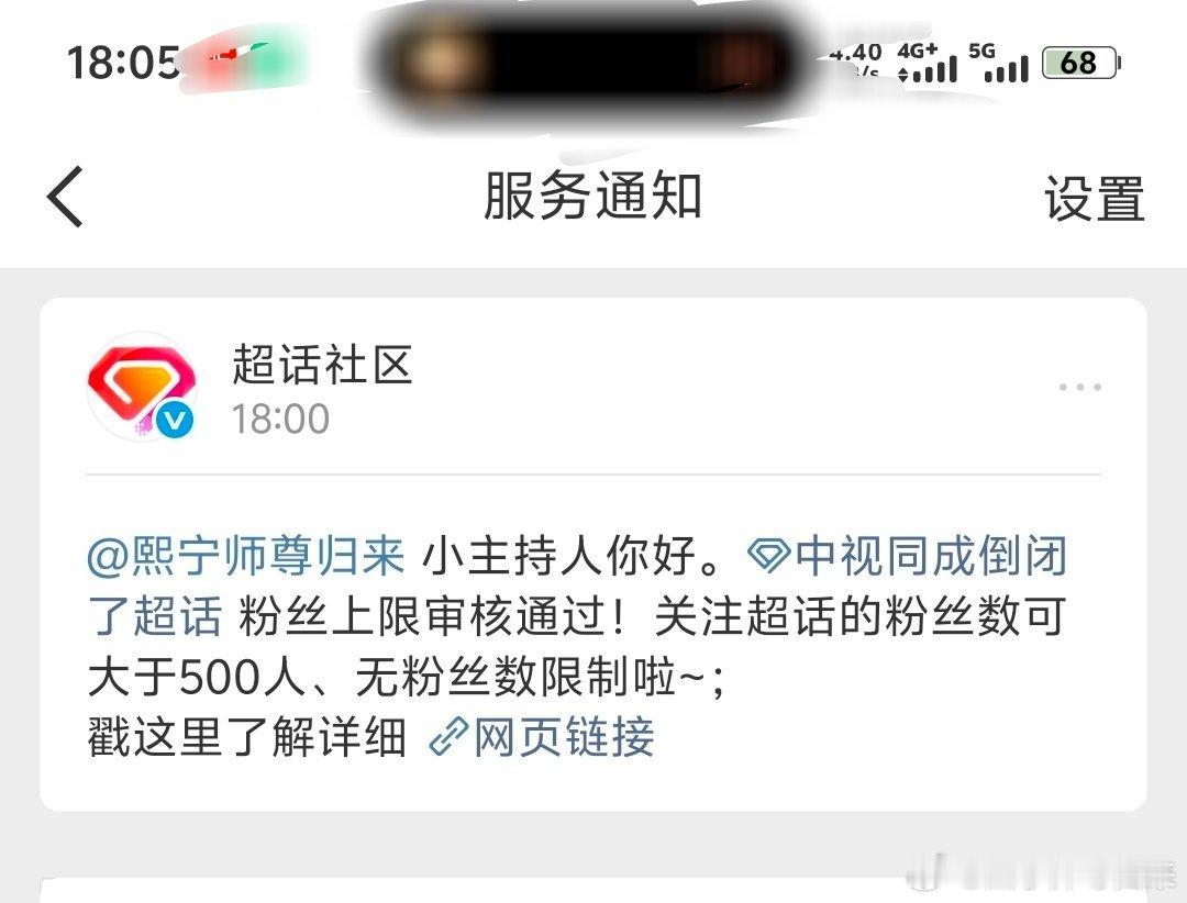 中视同成倒闭了[超话] 好好好！ ​​​