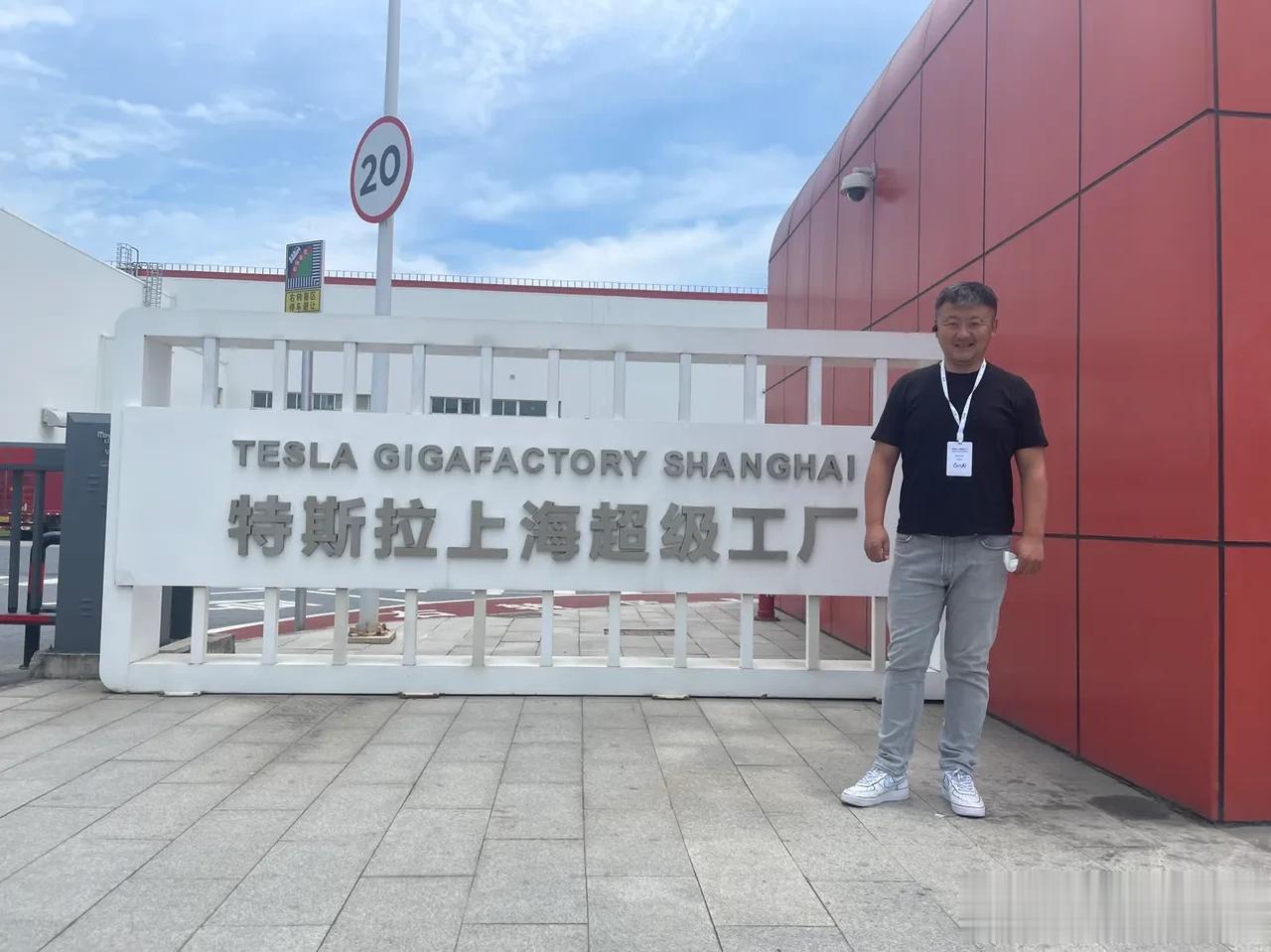 参观特斯拉工厂。别的不说，饭是真好吃。