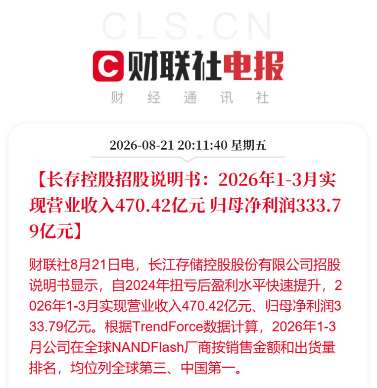 这种暴利很难持续，就像一些造车的，你别看它赚了两年，都是周期性的，现在全得吐出来