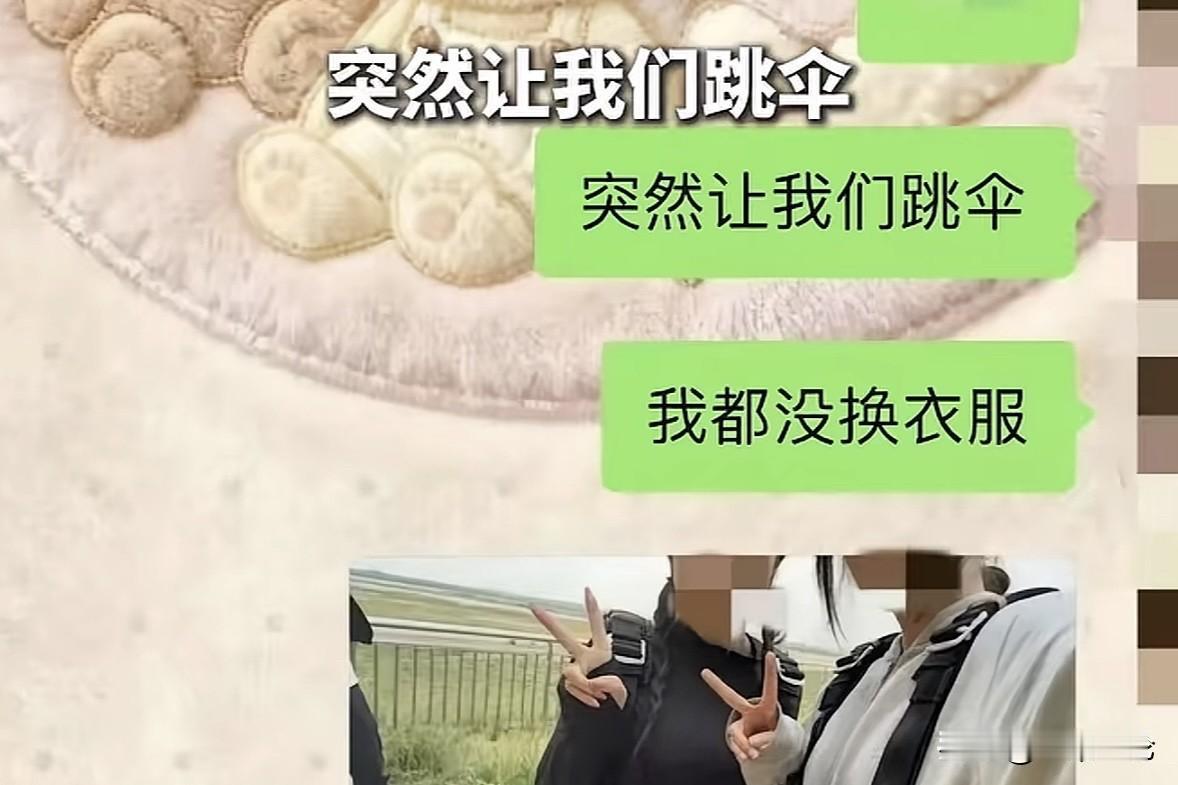 天津，24岁女子入职一家跳伞基地，岗位是直播文职，跳伞不在她职责范围内。这天风很
