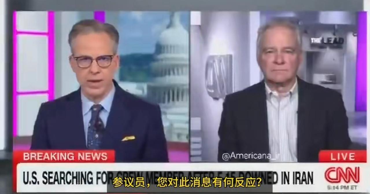 美参议员：尽管美军杀了伊朗人，但美飞行员必须被人道主义对待

4月4日，一名美国